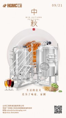 中秋到！共團(tuán)圓！山東匯冠在這里祝大家